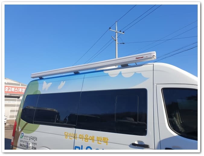 광주남구보건소 마음안심버스 썸네일 33