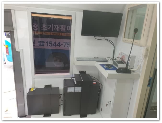 박애의료재단 검진버스 썸네일 7