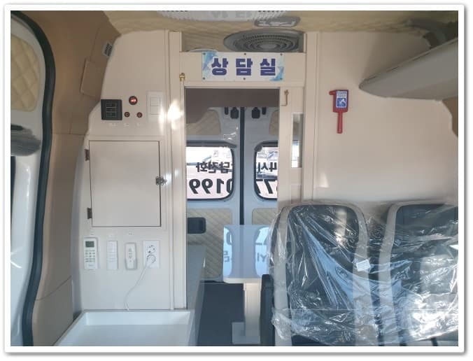 경남사천보건소 마음안심버스 썸네일 32