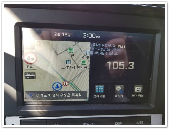 공군 이동수사감식차 썸네일 18