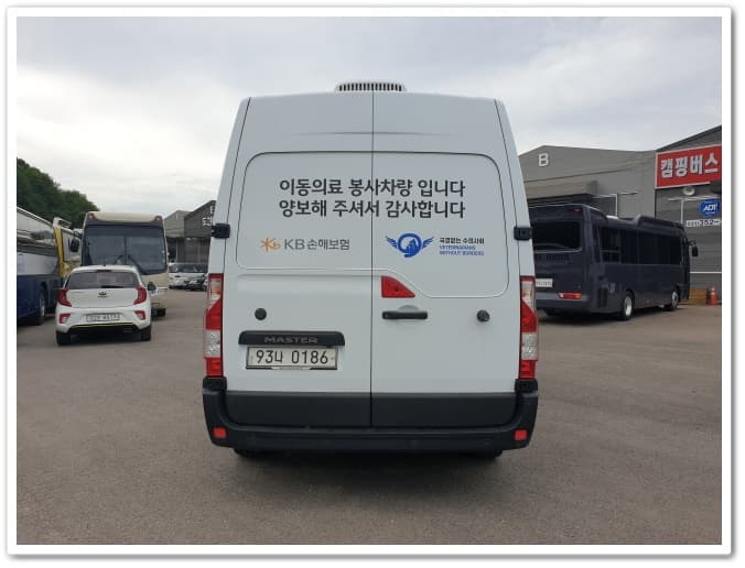 동물병원버스 썸네일 16