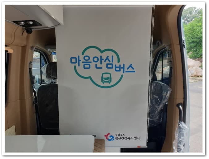 이동 사무실 특장버스 썸네일 17