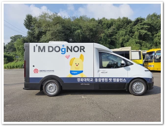 동물병원 전기 특장차 썸네일 3