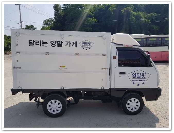라보 탑차 양말차 썸네일 12