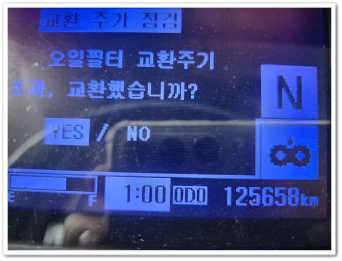 유니버스 검진버스 썸네일 6